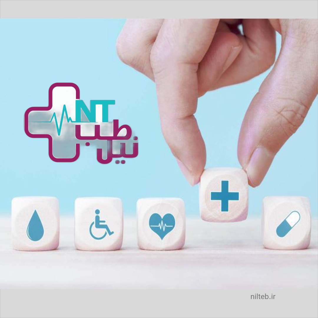 تجهیزات پزشکی نیل طب